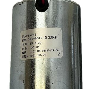 موتور دو سر ماردون 12 ولت (2500rpm) مدل (3418D012)