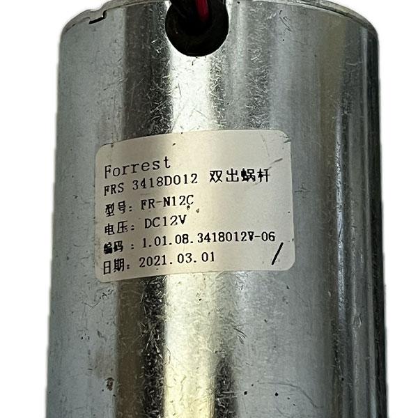 موتور دو سر ماردون 12 ولت (2500rpm) مدل (3418D012)